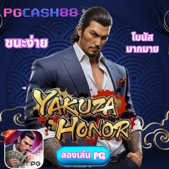 สล็อต369